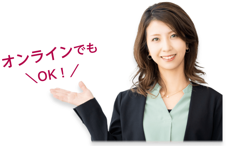 女性